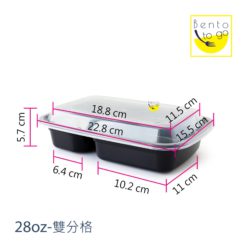 840ml 2分隔長方形可微波塑膠外帶餐盒尺寸圖