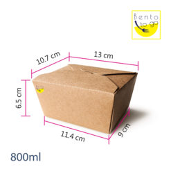 800ml 方型牛皮紙便當盒尺寸圖